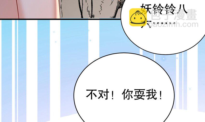 41 第39话 被耍了？(1/2)-第41话