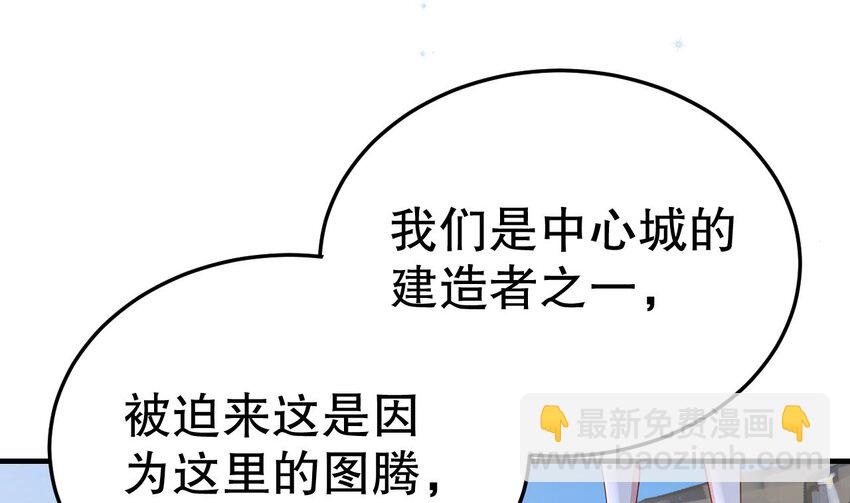 41 第39话 被耍了？(1/2)-第41话