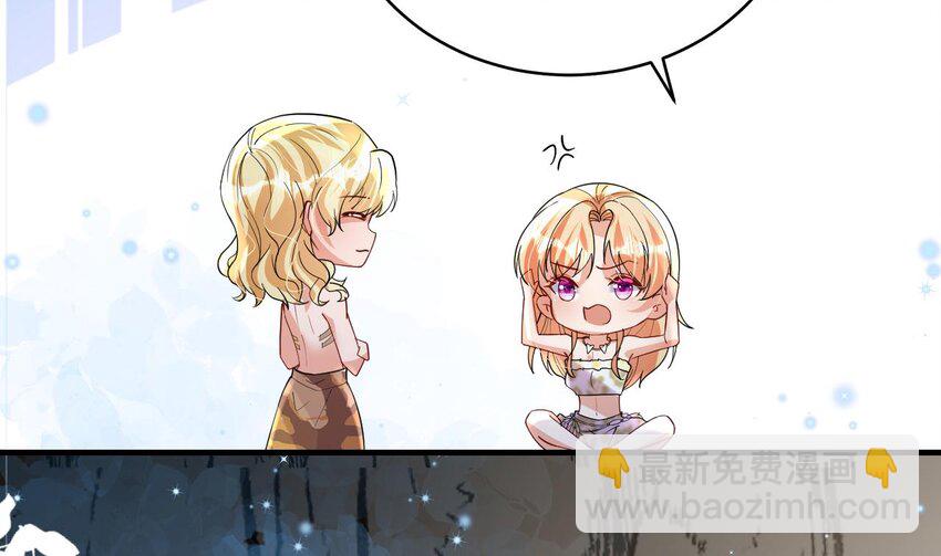 41 第39话 被耍了？(1/2)-第41话