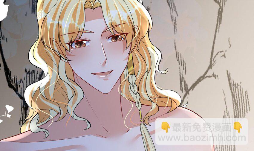 41 第39话 被耍了？(1/2)-第41话