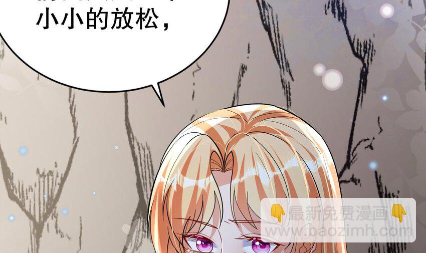 41 第39话 被耍了？(1/2)-第41话