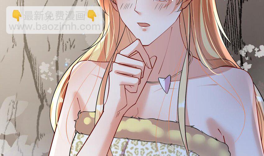 41 第39话 被耍了？(1/2)-第41话