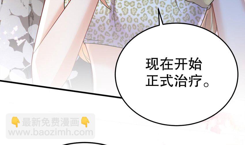 41 第39话 被耍了？(1/2)-第41话