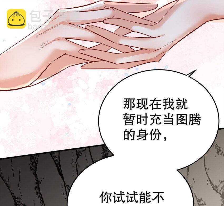 41 第39话 被耍了？(1/2)-第41话