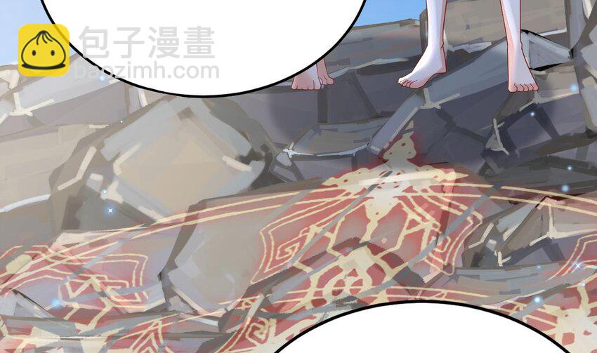 41 第39话 被耍了？(1/2)-第41话