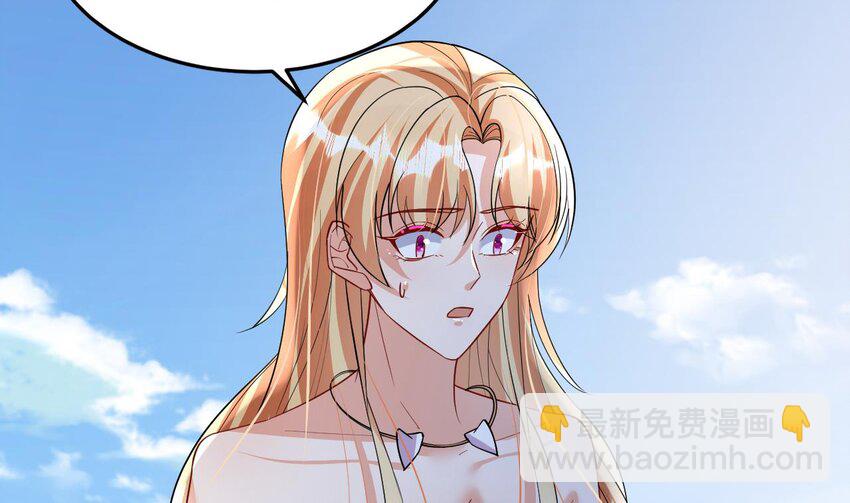 41 第39话 被耍了？(1/2)-第41话