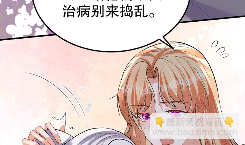 43 第41话 小别胜新婚(1/2)-第43话