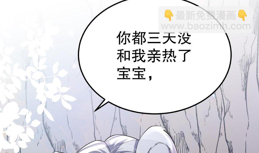 43 第41话 小别胜新婚(1/2)-第43话