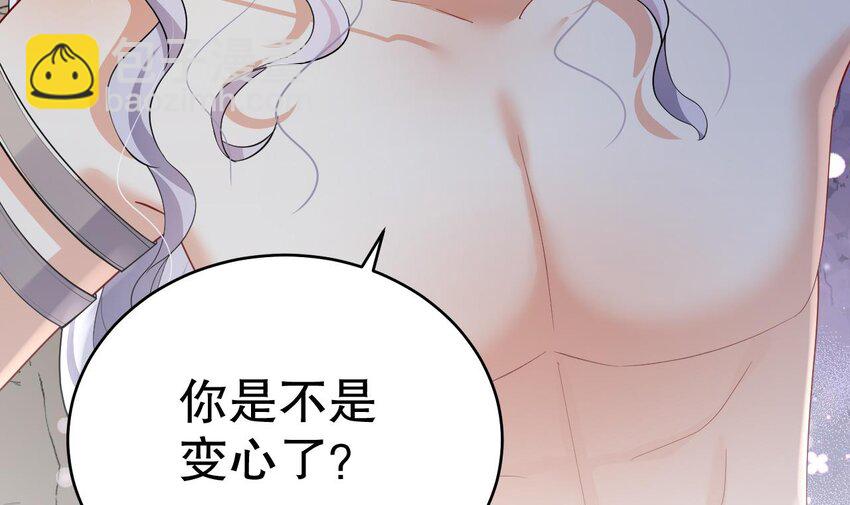 43 第41话 小别胜新婚(1/2)-第43话