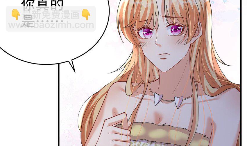 43 第41话 小别胜新婚(1/2)-第43话