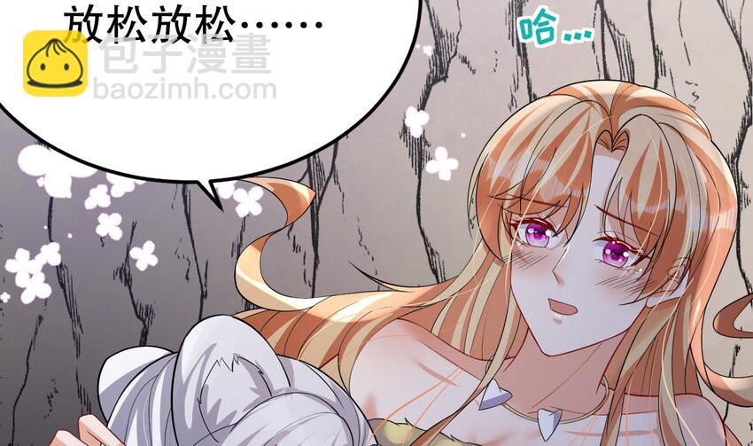 43 第41话 小别胜新婚(1/2)-第43话