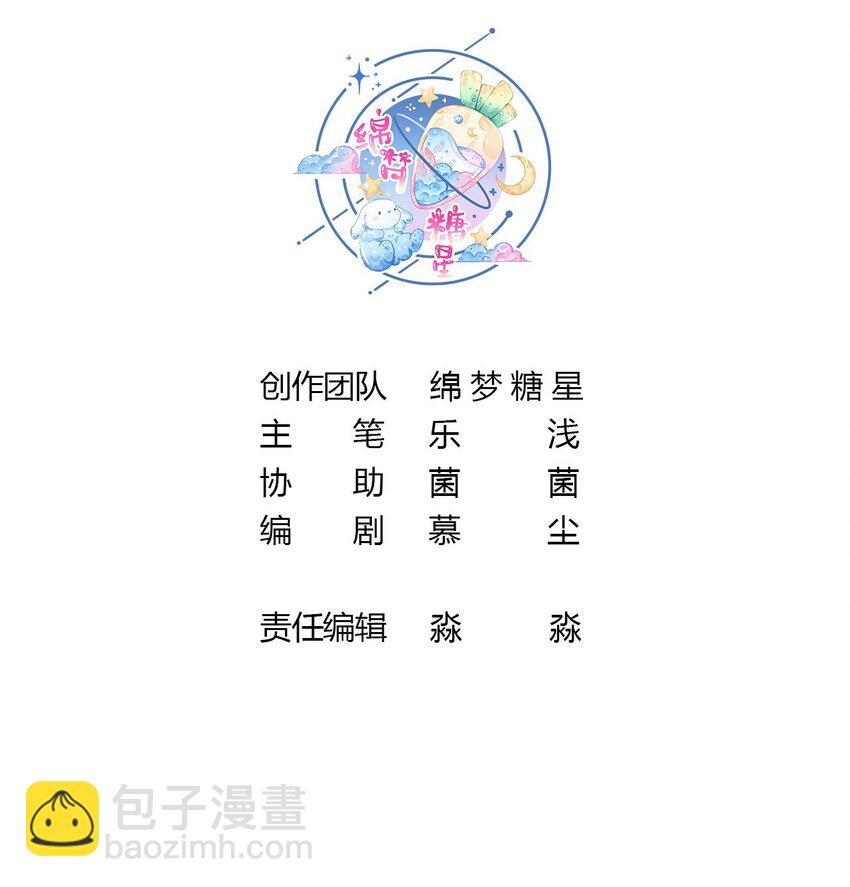 43 第41话 小别胜新婚(1/2)-第43话