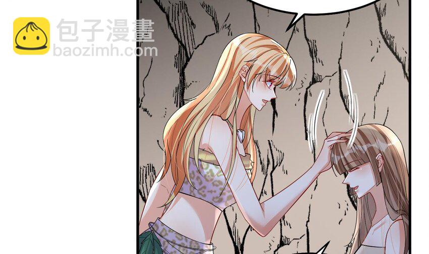 43 第41话 小别胜新婚(1/2)-第43话