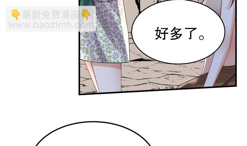 43 第41话 小别胜新婚(1/2)-第43话