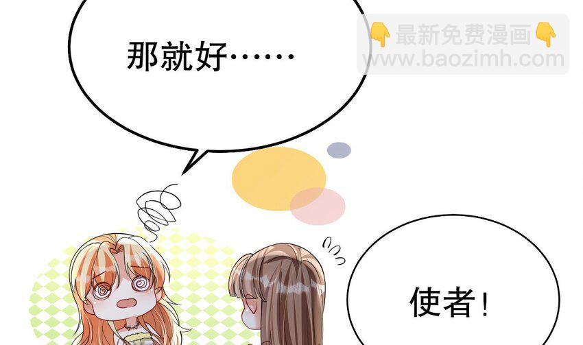 43 第41话 小别胜新婚(1/2)-第43话