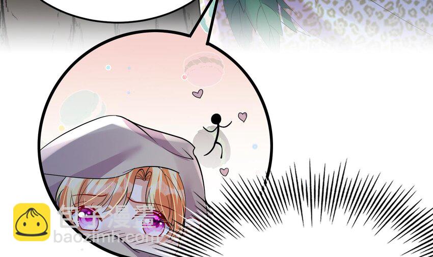 43 第41话 小别胜新婚(1/2)-第43话