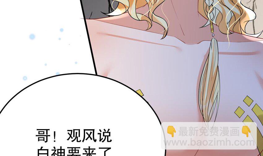 43 第41话 小别胜新婚(1/2)-第43话