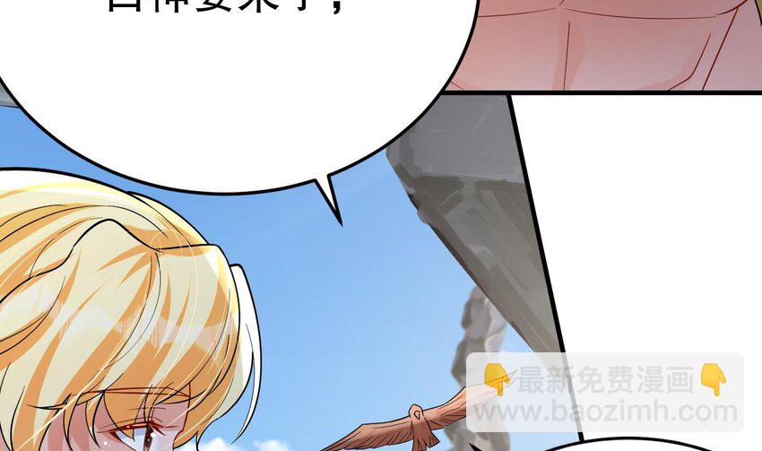 43 第41话 小别胜新婚(1/2)-第43话