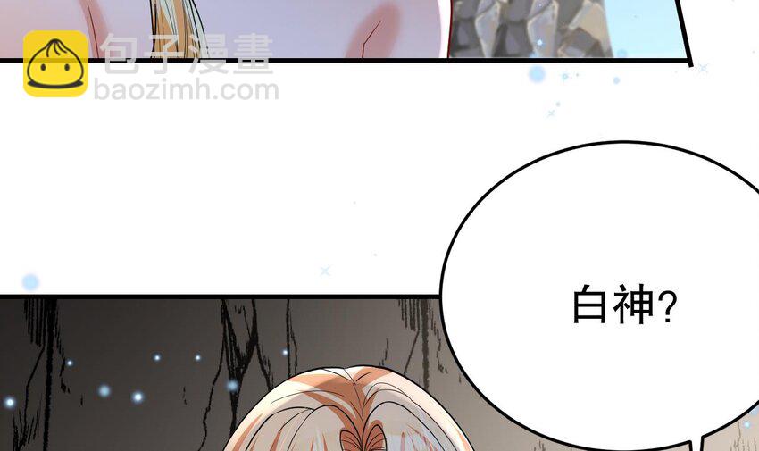 43 第41话 小别胜新婚(1/2)-第43话