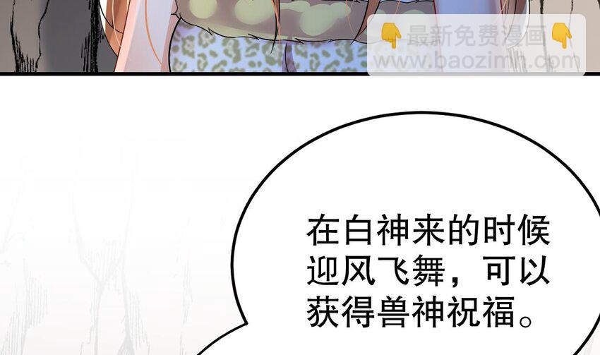 43 第41话 小别胜新婚(1/2)-第43话