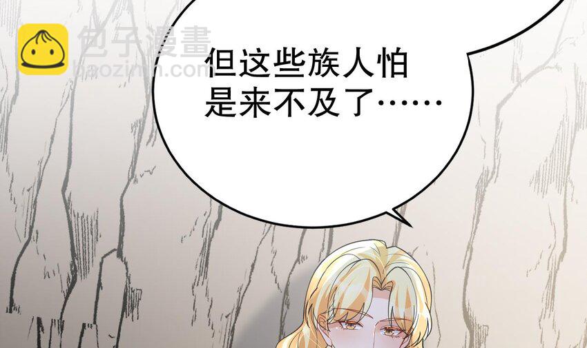 43 第41话 小别胜新婚(1/2)-第43话