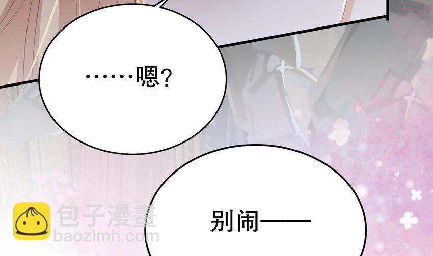 43 第41话 小别胜新婚(1/2)-第43话