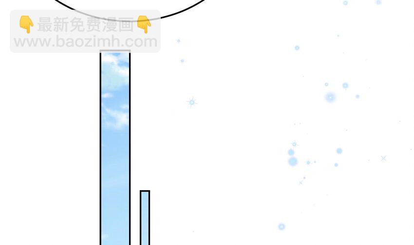 45 第43话 吃醋的弟弟(1/2)-第45话