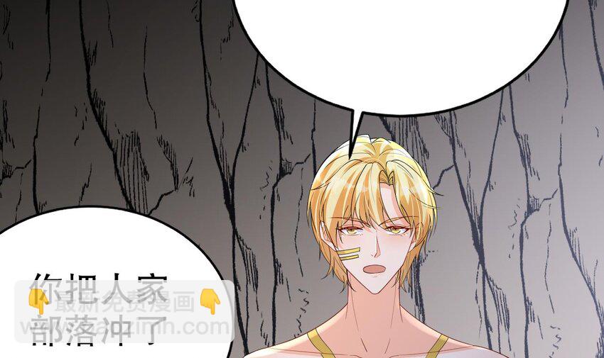 45 第43话 吃醋的弟弟(1/2)-第45话