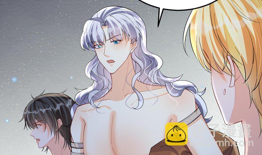 45 第43话 吃醋的弟弟(1/2)-第45话