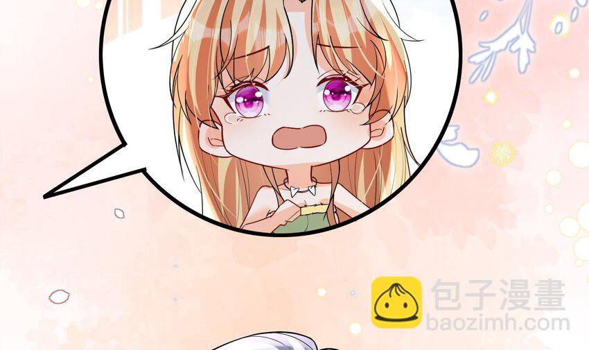 45 第43话 吃醋的弟弟(1/2)-第45话