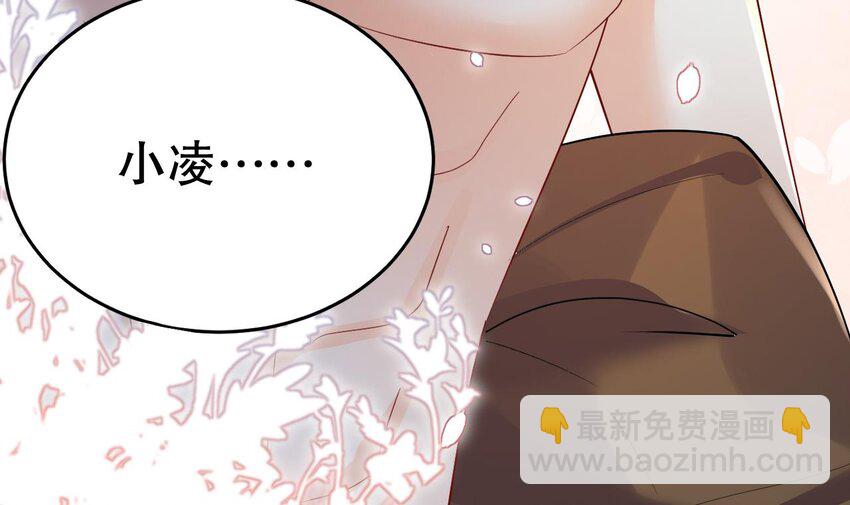 45 第43话 吃醋的弟弟(1/2)-第45话