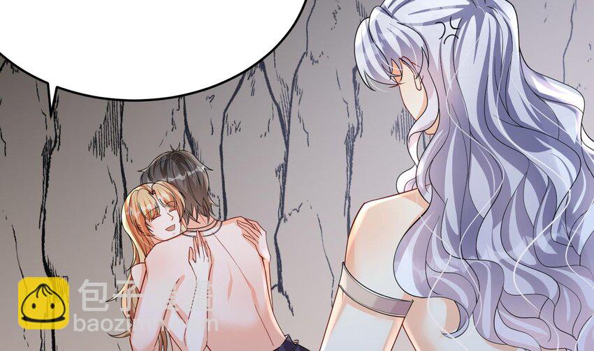 45 第43话 吃醋的弟弟(1/2)-第45话