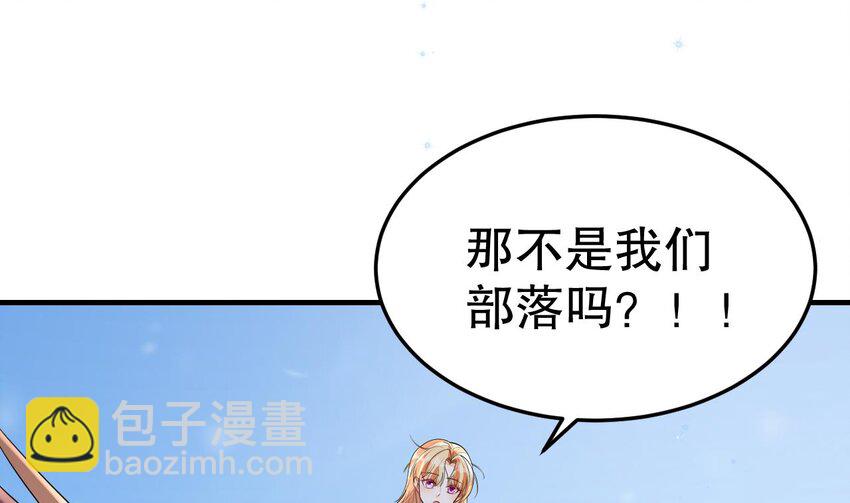 45 第43话 吃醋的弟弟(1/2)-第45话