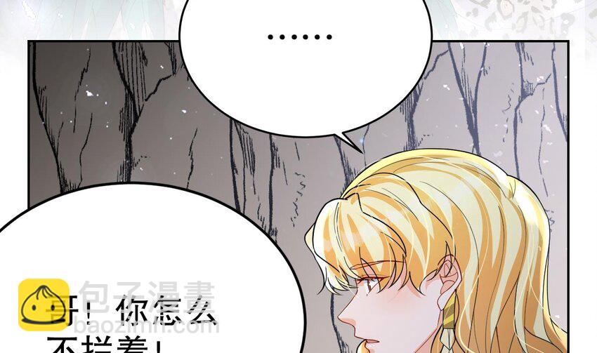 45 第43话 吃醋的弟弟(1/2)-第45话