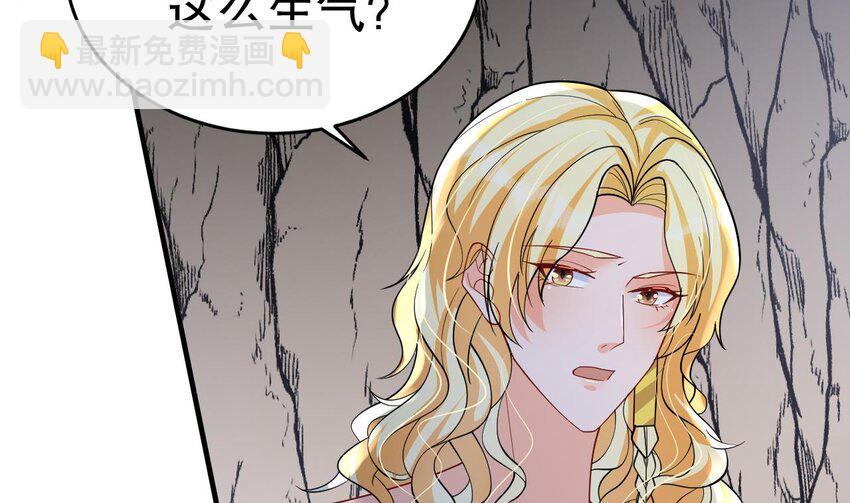 45 第43话 吃醋的弟弟(1/2)-第45话