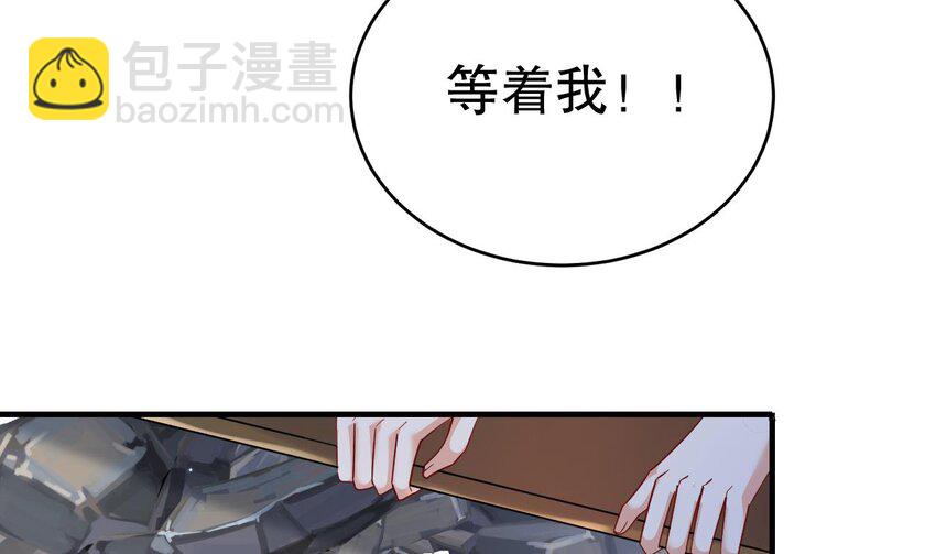 47 第45话 撒娇弟弟最好命(1/2)-第47话