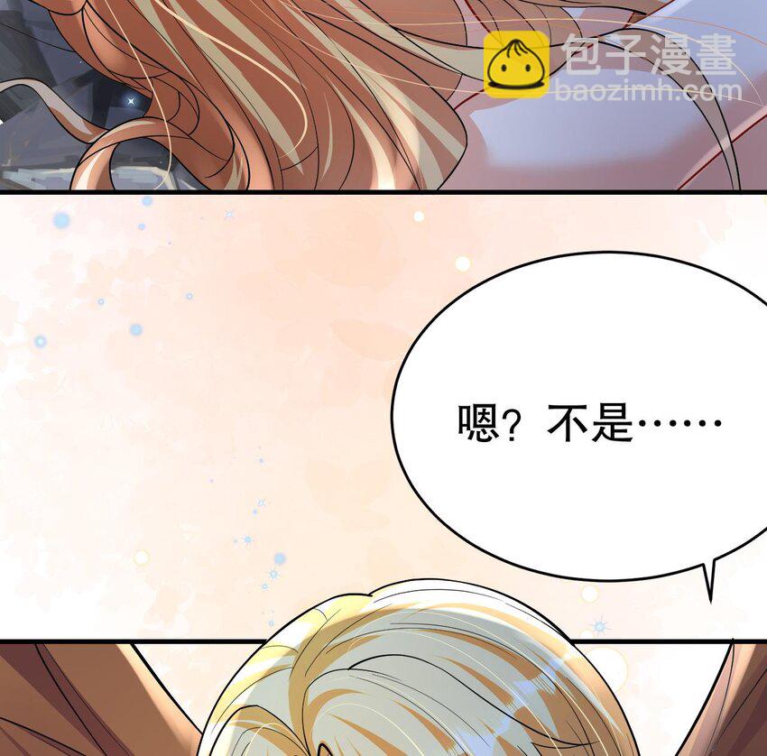 47 第45话 撒娇弟弟最好命(1/2)-第47话