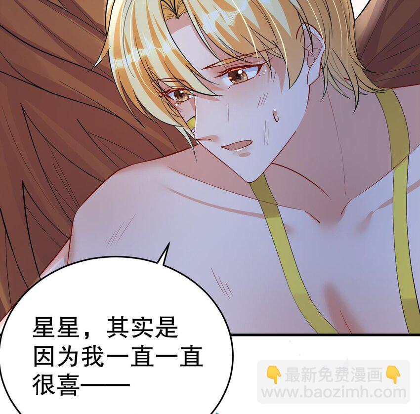 47 第45话 撒娇弟弟最好命(1/2)-第47话