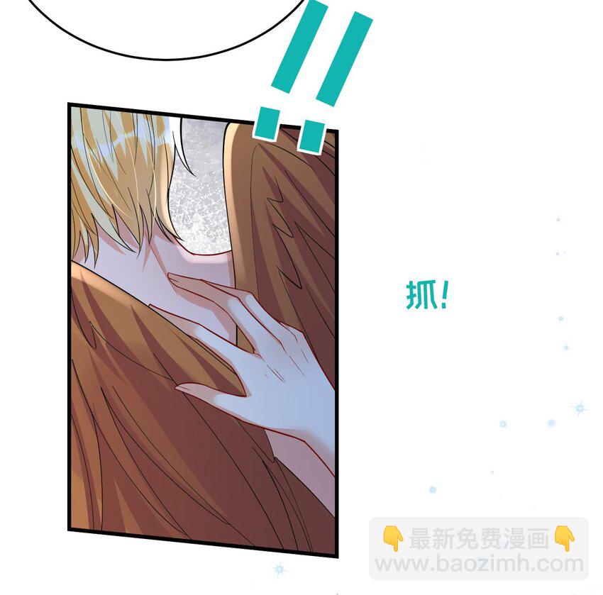 47 第45话 撒娇弟弟最好命(1/2)-第47话