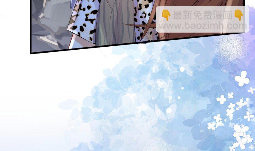 47 第45话 撒娇弟弟最好命(1/2)-第47话