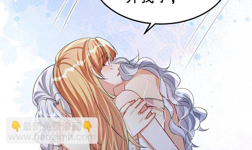 47 第45话 撒娇弟弟最好命(1/2)-第47话