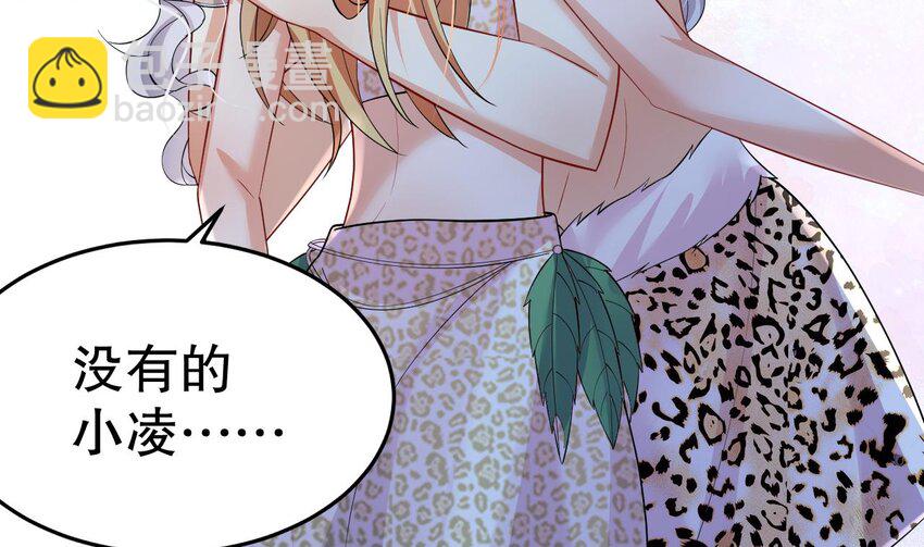 47 第45话 撒娇弟弟最好命(1/2)-第47话