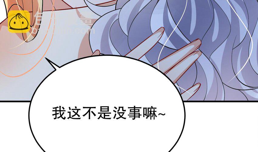 47 第45话 撒娇弟弟最好命(1/2)-第47话