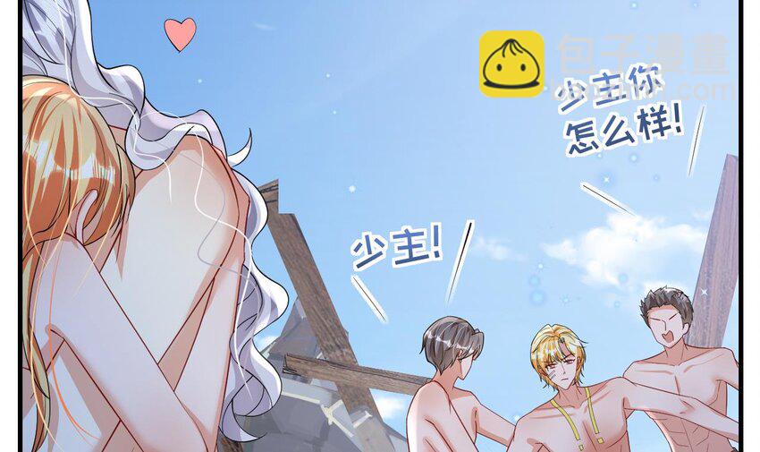 47 第45话 撒娇弟弟最好命(1/2)-第47话