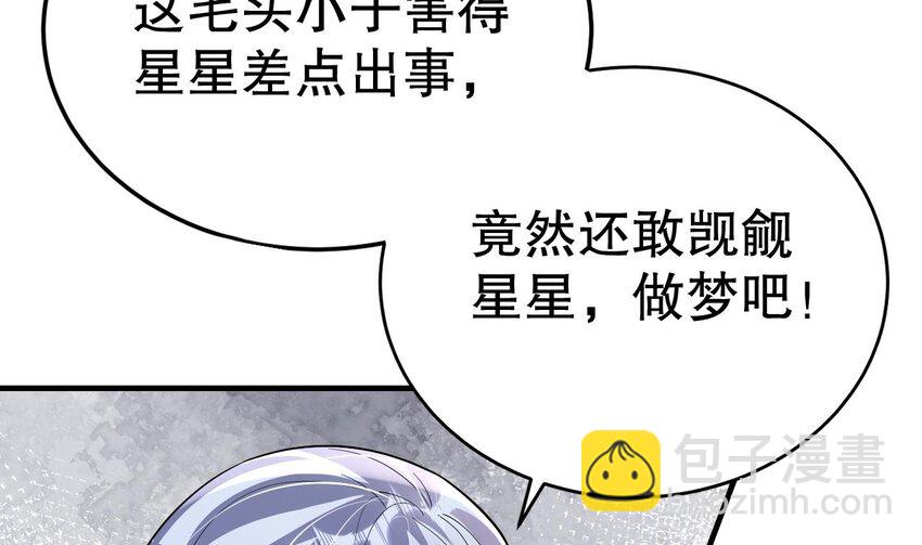 47 第45话 撒娇弟弟最好命(1/2)-第47话