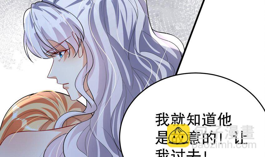 47 第45话 撒娇弟弟最好命(1/2)-第47话