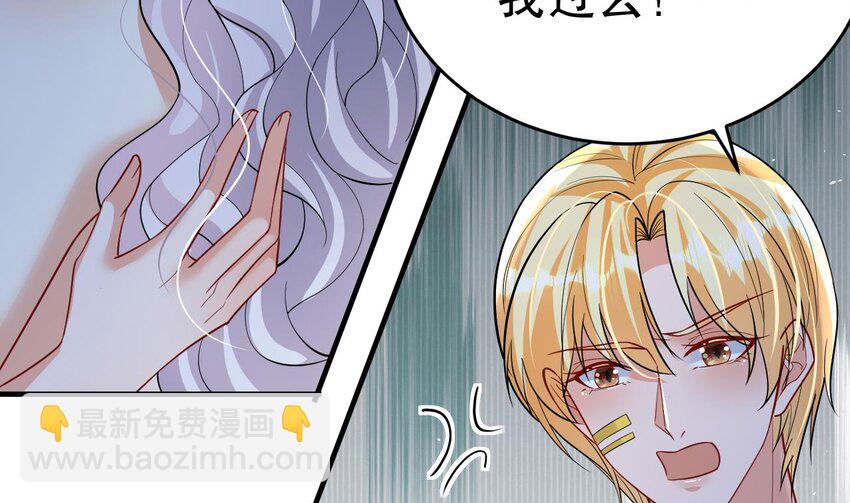 47 第45话 撒娇弟弟最好命(1/2)-第47话