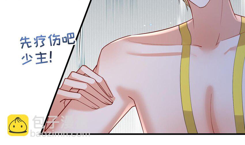 47 第45话 撒娇弟弟最好命(1/2)-第47话