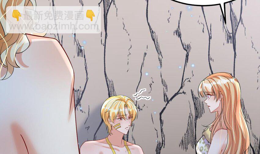 47 第45话 撒娇弟弟最好命(1/2)-第47话