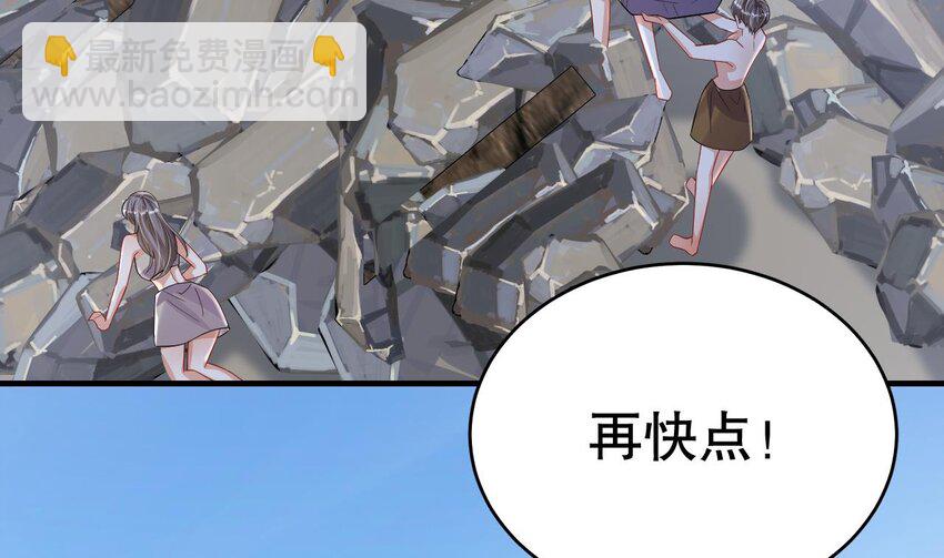 47 第45话 撒娇弟弟最好命(1/2)-第47话